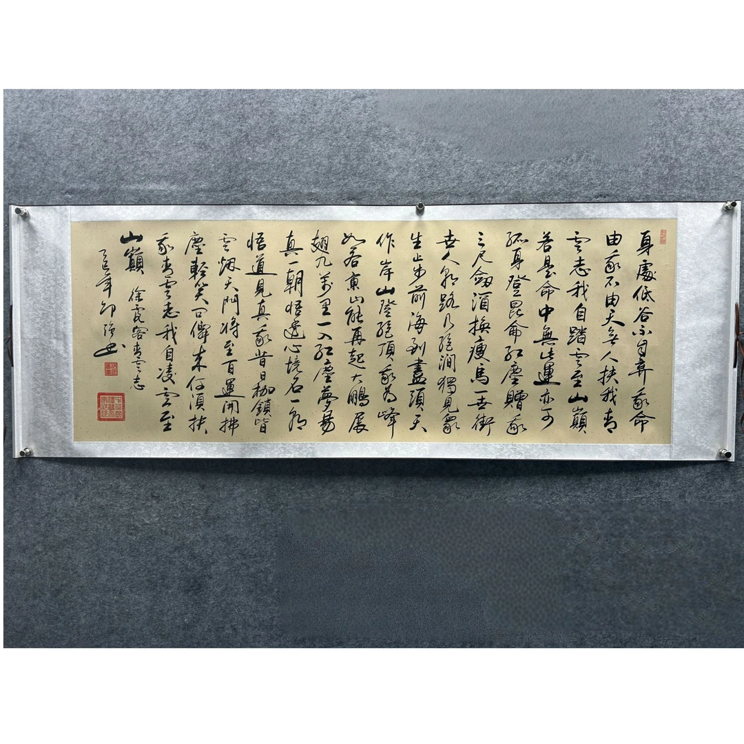 《青云志》邵强手写书法200*70cm仿古洒金卷轴