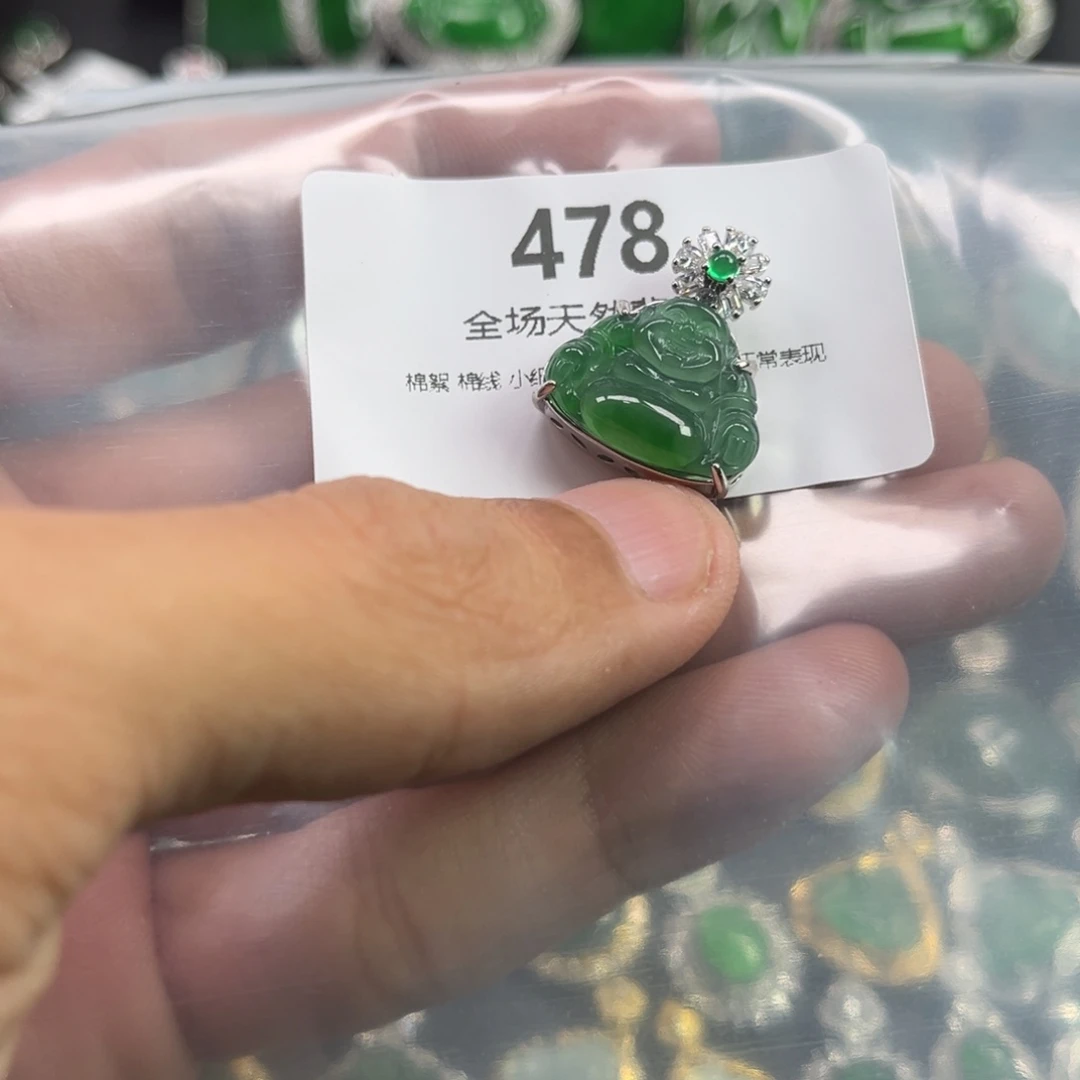 吊坠(不含链)未镶嵌翡翠