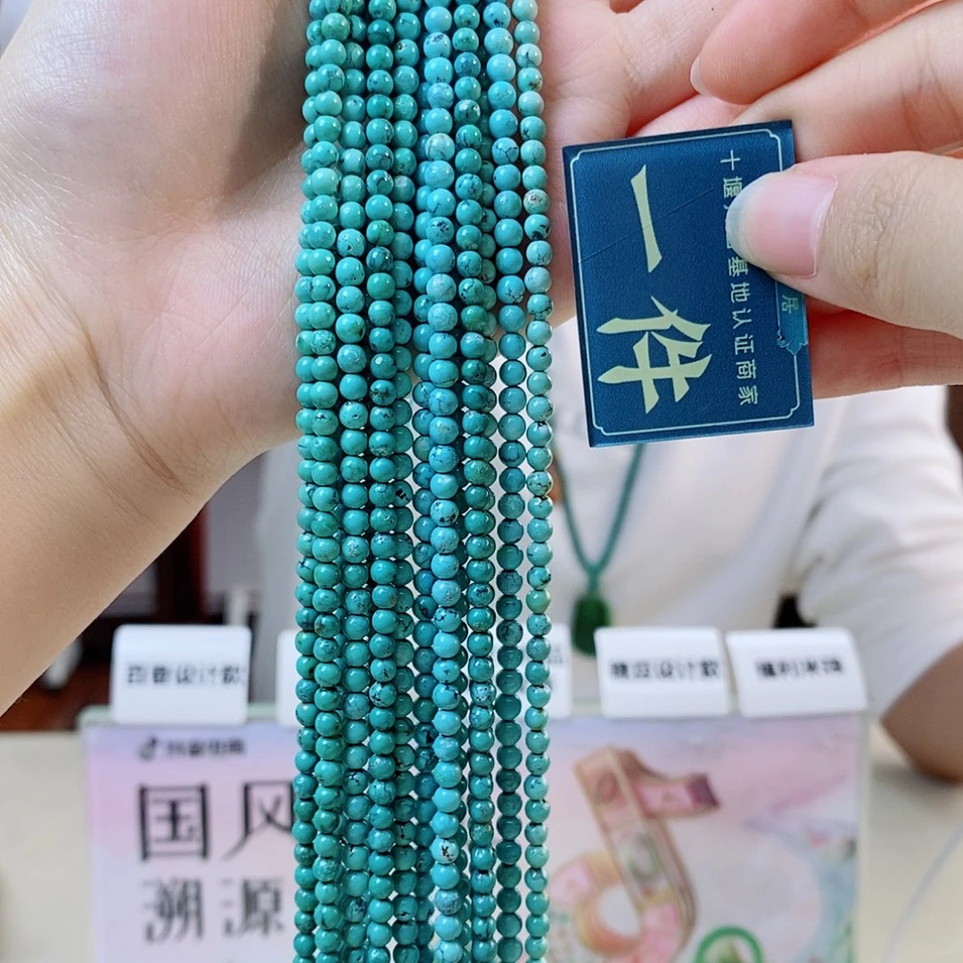未镶嵌绿松石珠宝奇石多样性发货