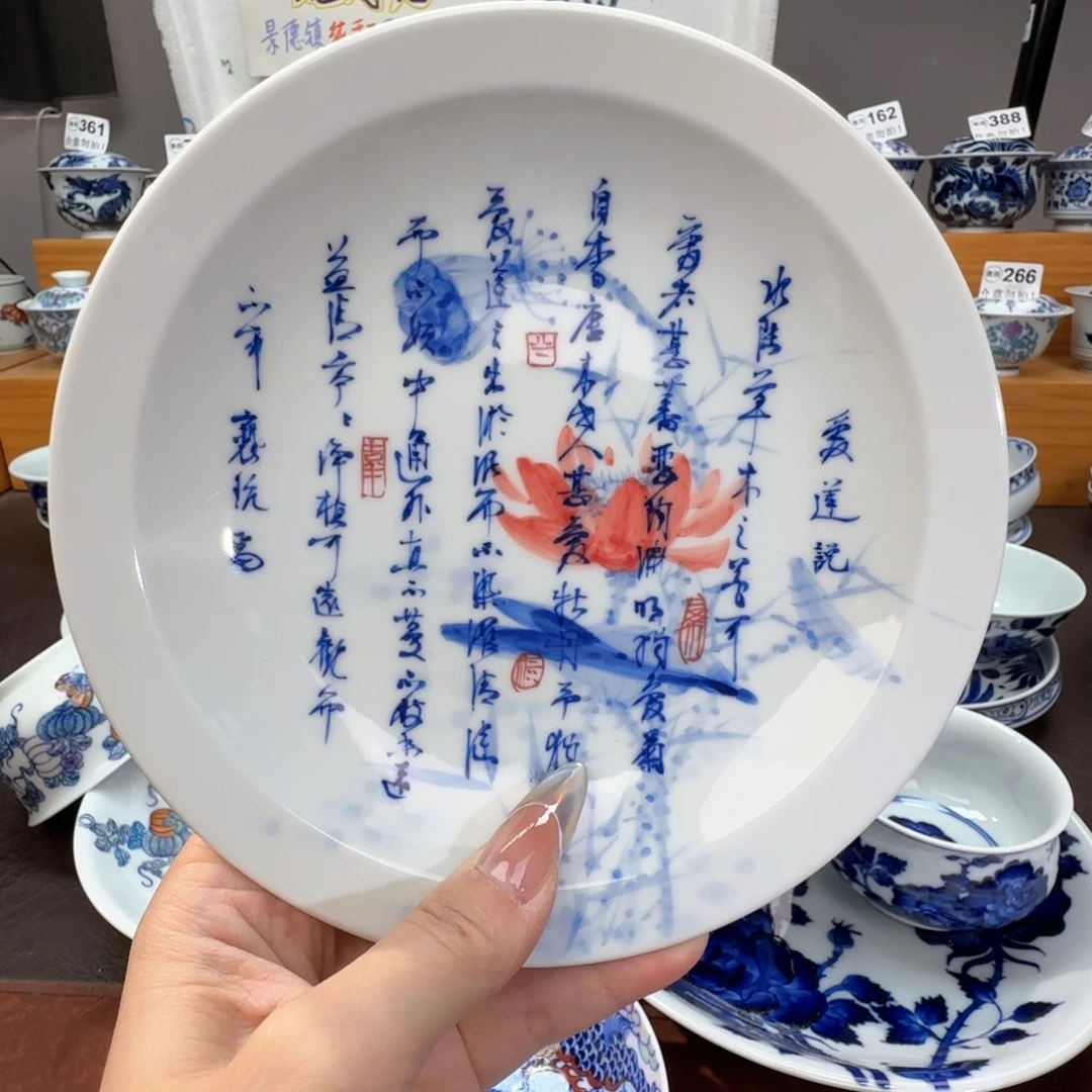 微瑕景德镇陶瓷杯子