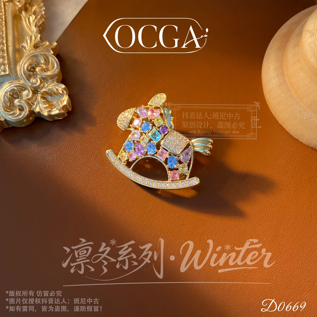 D0669法【彩虹木马】OCGA 欧斯伽斯胸针