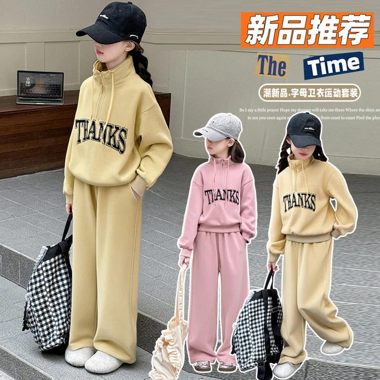 女童春装套装2025新款儿童中大童休闲运动春季洋气卫衣2件套潮