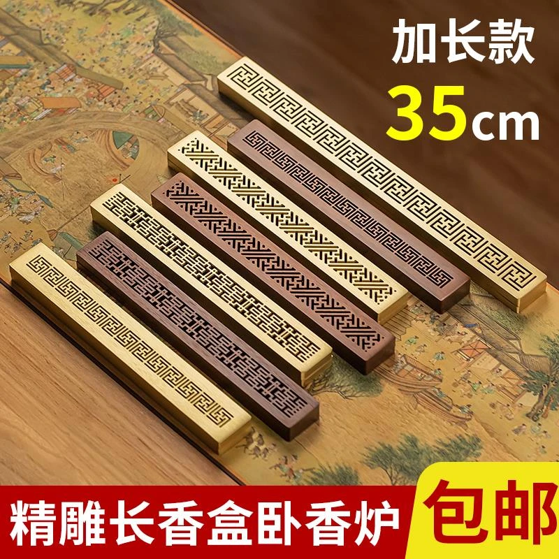 黄铜线香炉卧香盒沉香檀香仿古熏香炉焚香器家用香插香座室内香炉