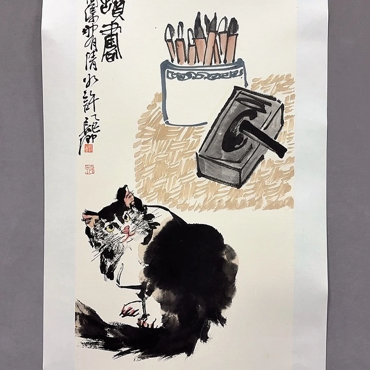 国画亲笔手绘放心去藏