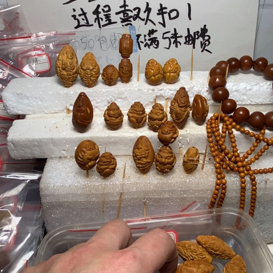 橄榄核手串/手链德****3橄榄核