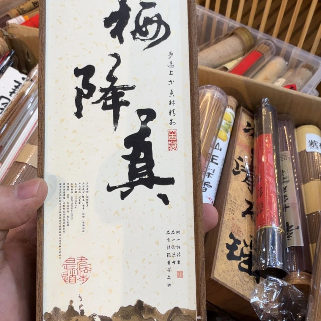 陋室香铺闪购专用链接