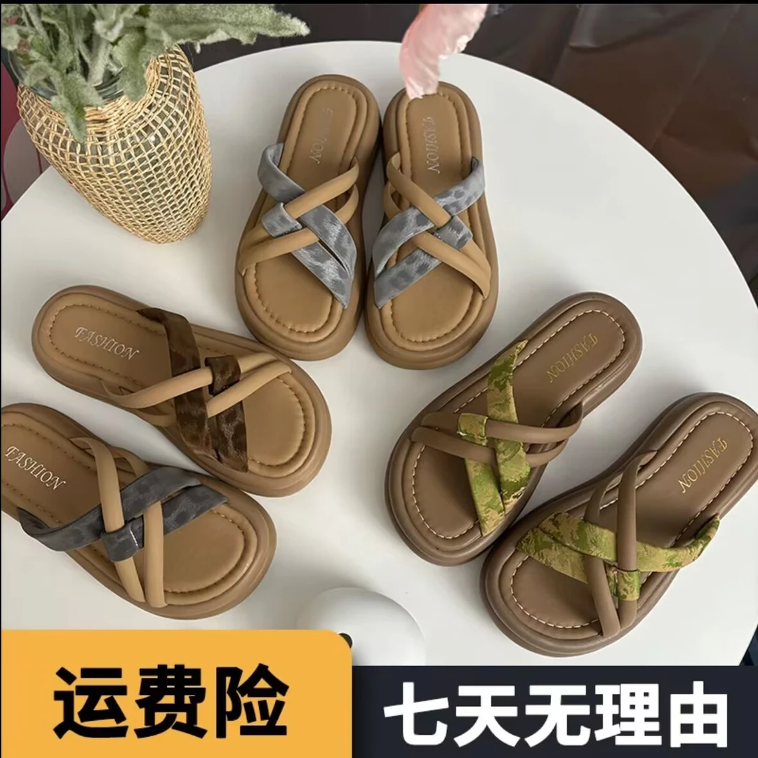 爆款夏季豹纹交叉凉拖鞋百搭气质款简约外穿厚底舒适拖鞋--4CM