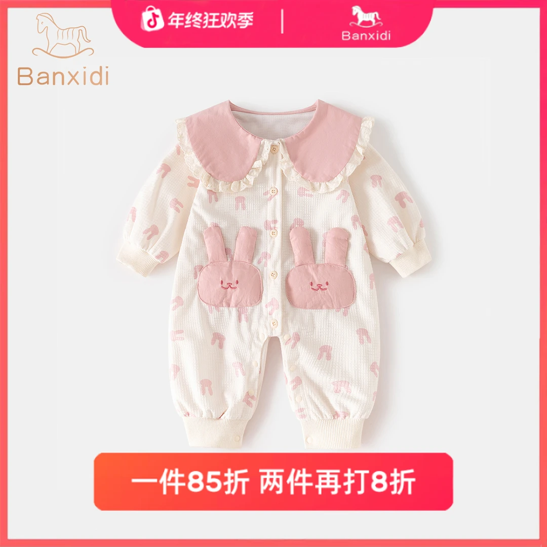 班喜迪婴儿衣服秋装婴幼儿宝宝连体衣外出服超萌秋冬公主哈衣爬服
