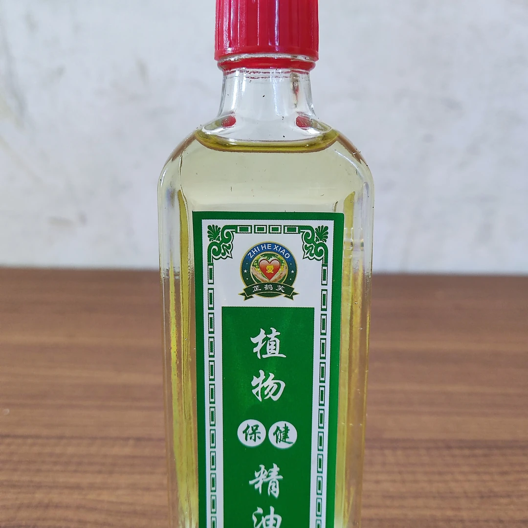天然健康植物精油保护软组织樟木油广东亮仔樟木油护理
