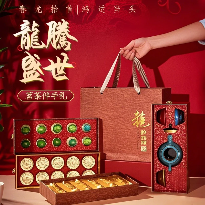 2025新款父亲节礼物送爸爸实用高端大气送爷爷长辈男士茶叶礼盒装