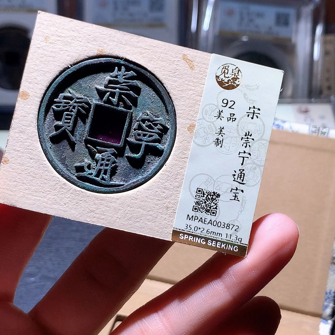 铜62 发财发财发财发财