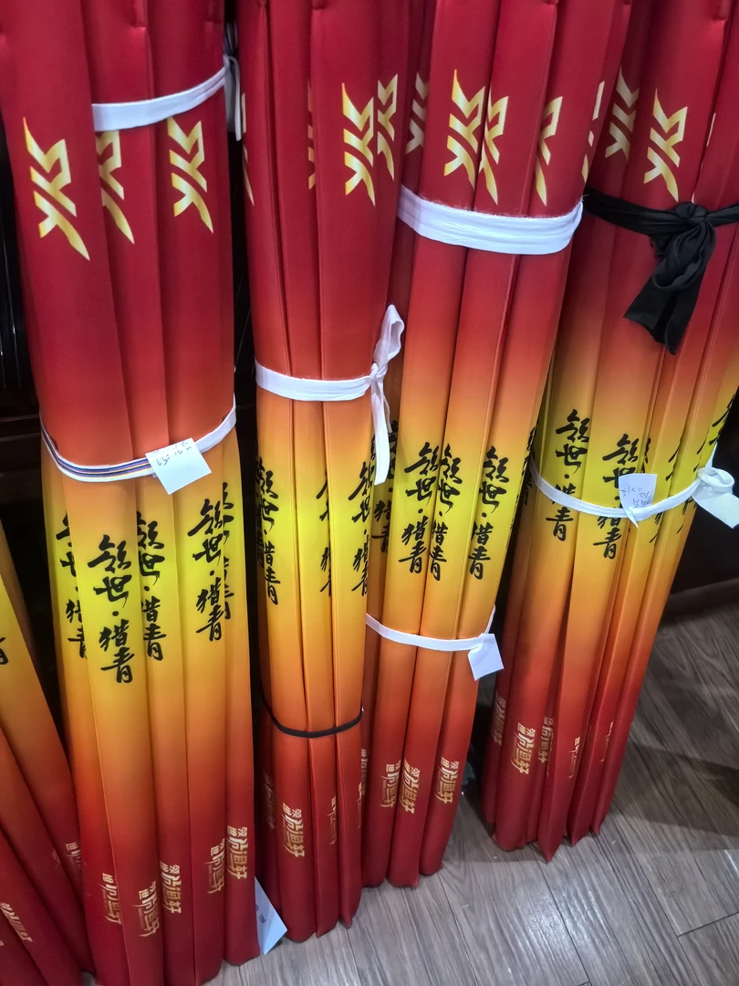 烈焰麒麟，领世鱼杆