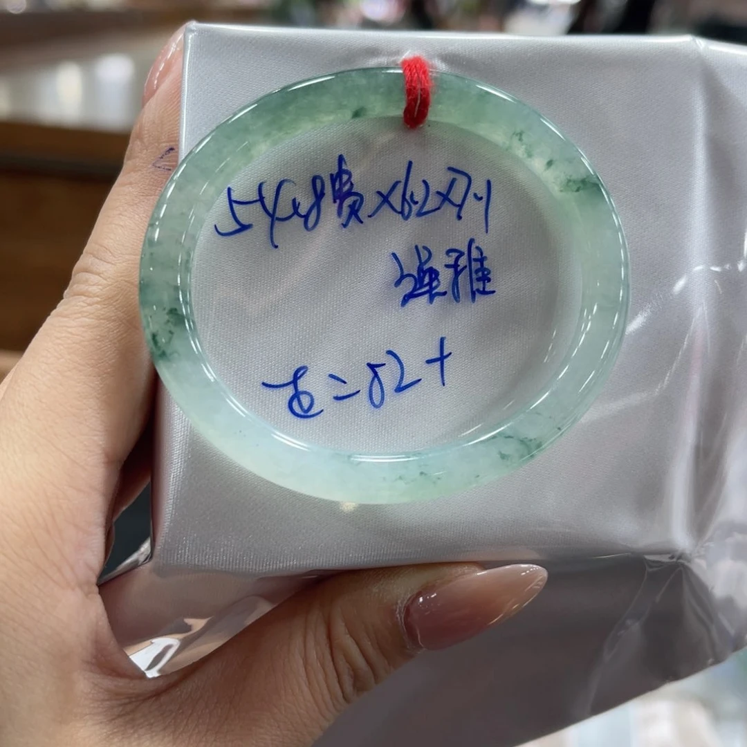 未镶嵌手镯翡翠翡翠