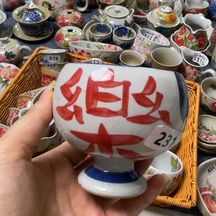 杯景德镇高温陶瓷8888