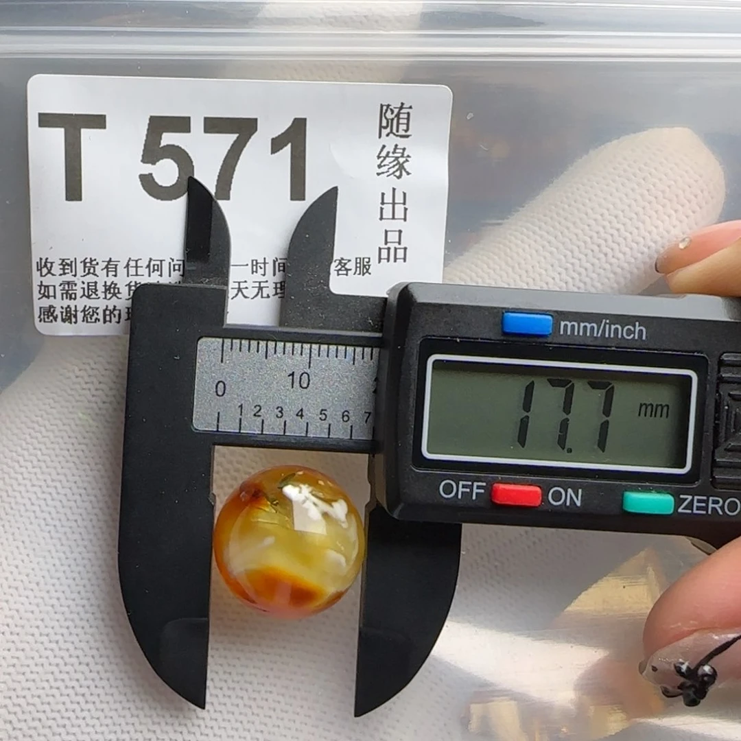 未镶嵌琥珀裸石?***?17尺寸