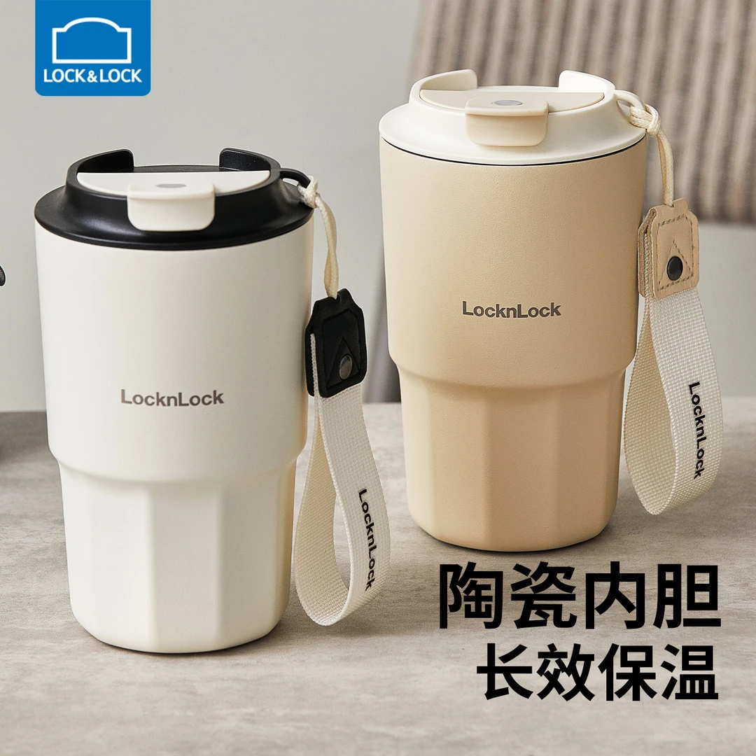 乐扣乐扣保温杯陶瓷内胆咖啡杯随行杯水杯女生高颜值便携保冷杯子