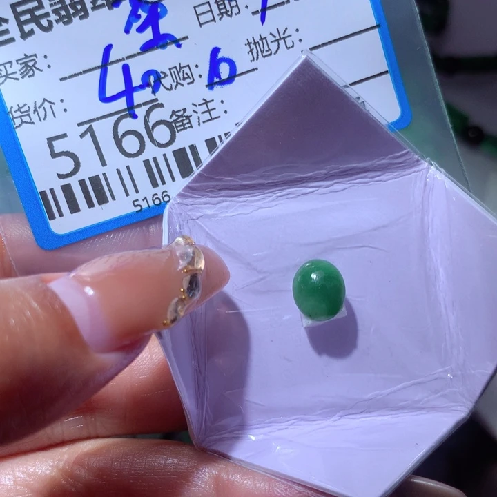 翡翠颈饰未镶嵌菜*籽