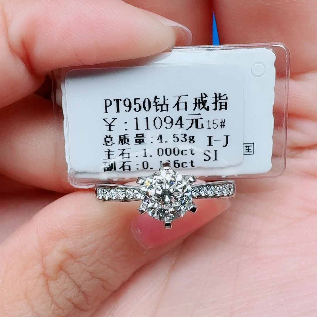 戒指/指环铂Pt950镶嵌钻石一克拉星光六爪 福利款