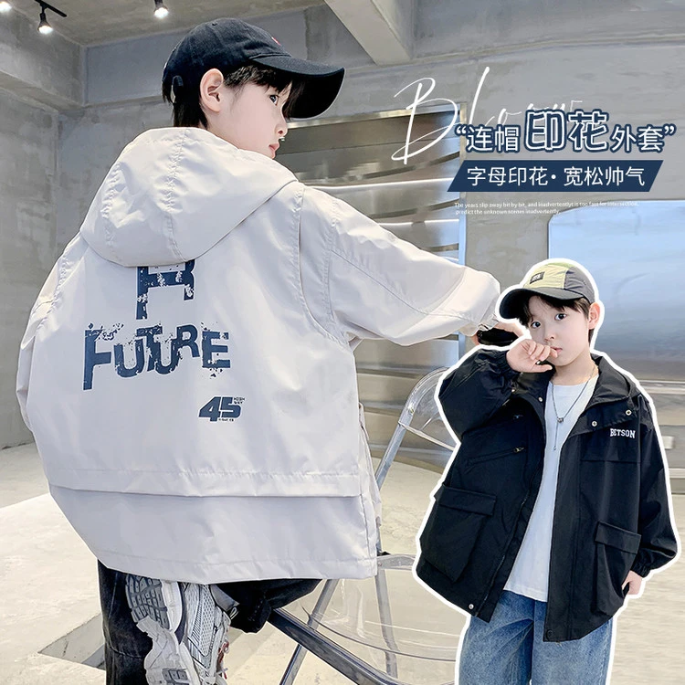儿童装男童春秋款外套2025新款中大童春季酷帅风衣男孩冲锋衣春装