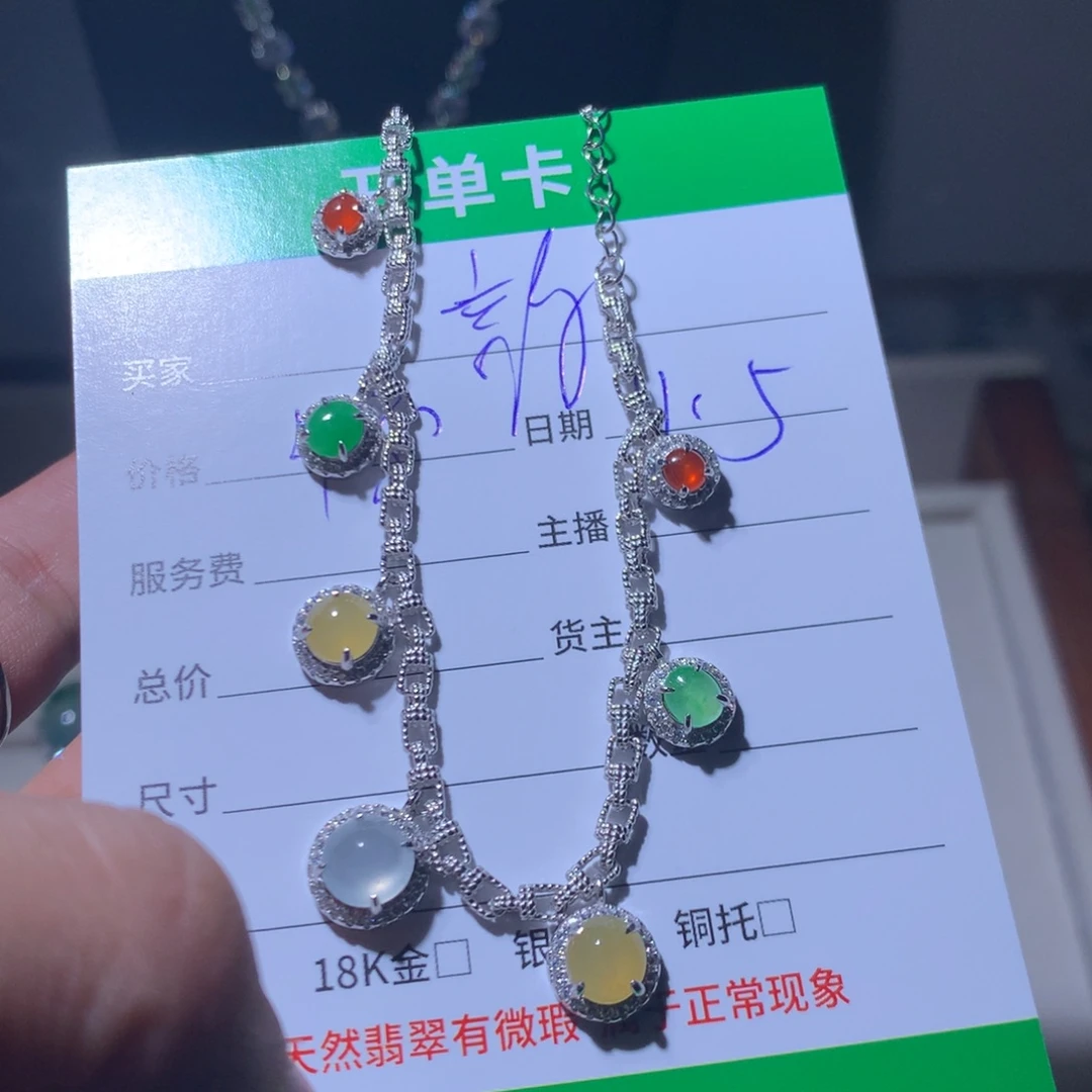 韵***伊翡翠银S925镶嵌耳饰