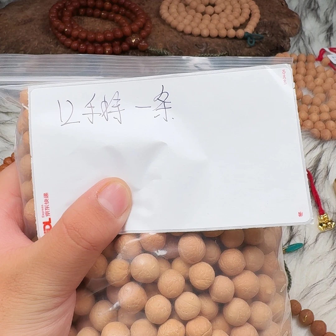 凤眼菩提手串凤眼