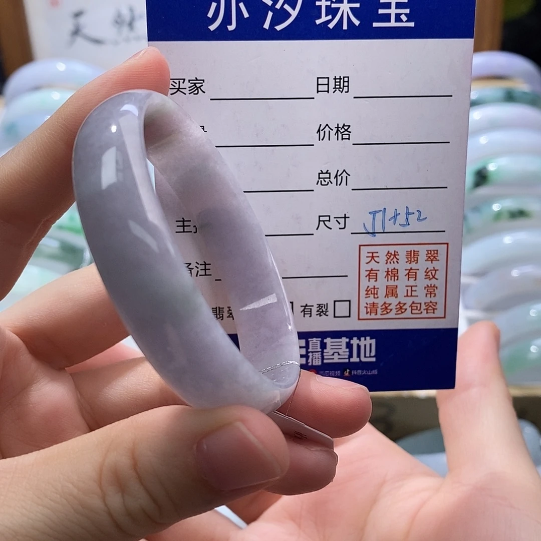 翡翠未镶嵌手链盼