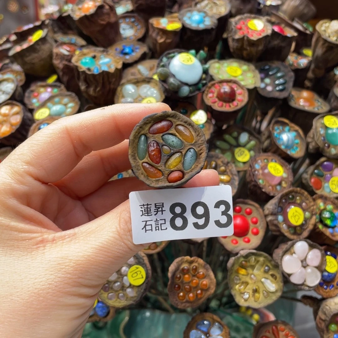 核桃木/黑胡桃（胡桃木）柚*茶893