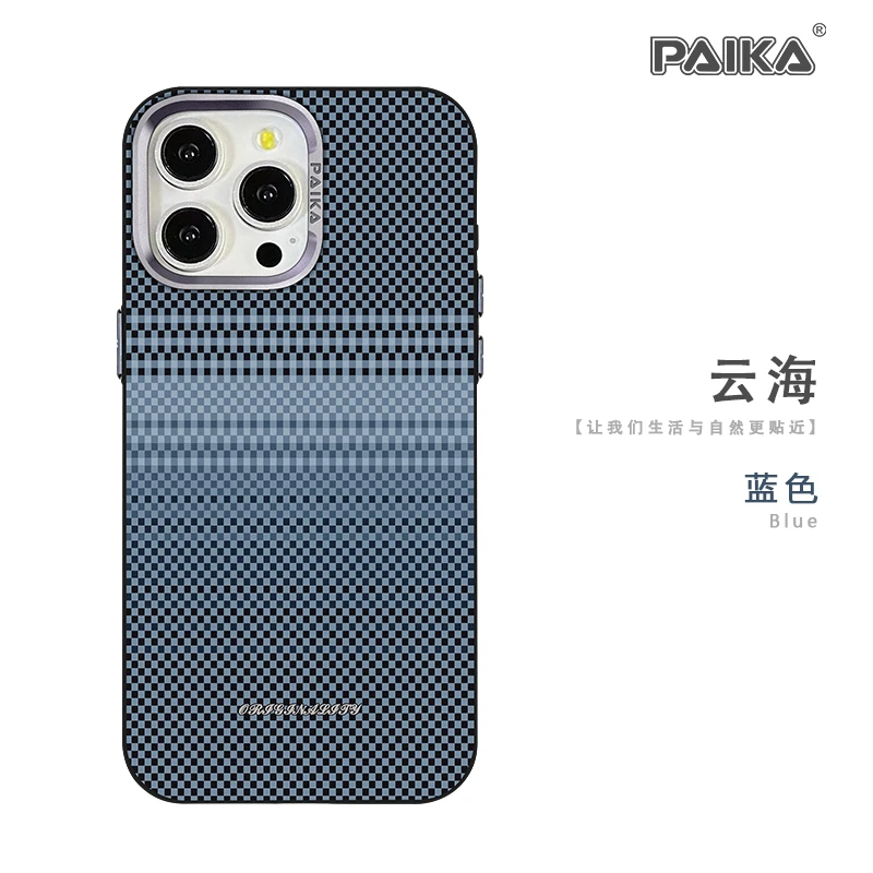 云海适用于苹果17/15磁吸壳iPhone16Pro max手机壳防摔新款高级感