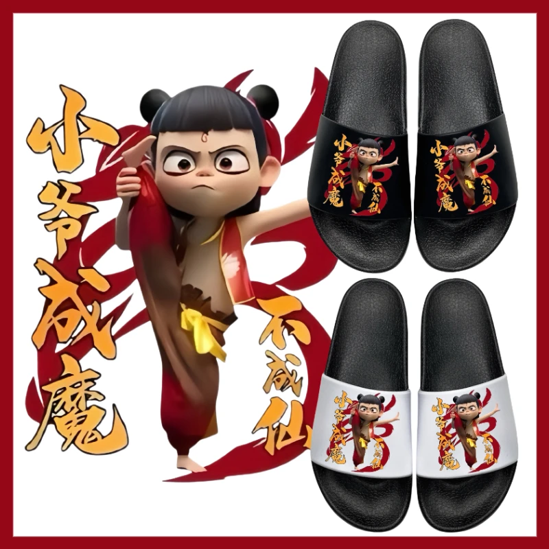 哪吒之魔童闹海拖鞋周边学生新款动漫卡通学生宿舍儿童防滑一字拖