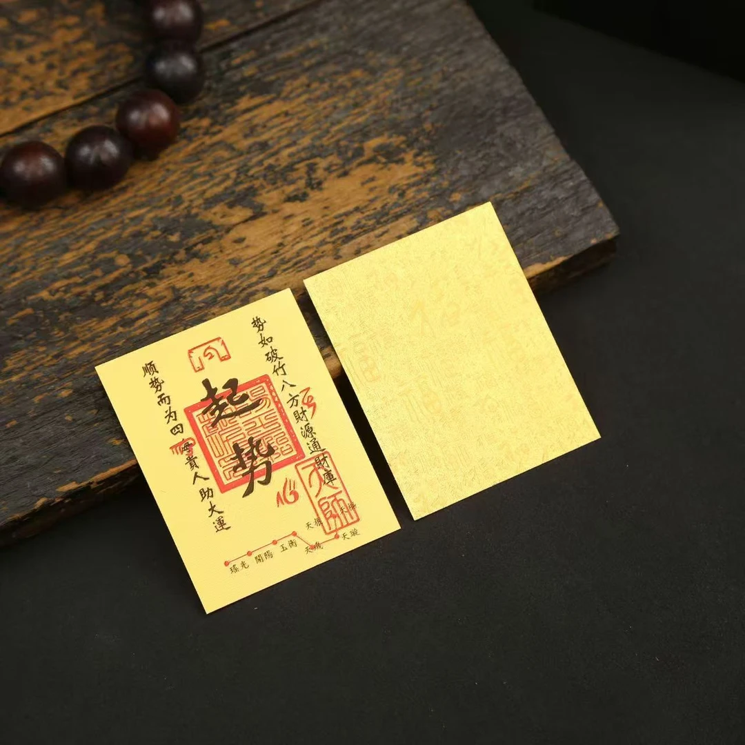 仿金箔手机贴财库八方来财新年好运手机壳内贴创意通用起势