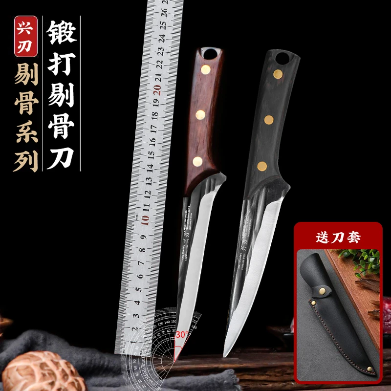 兴刃家用剔骨小刀割肉剔骨剥皮屠夫专用刀户外露营多功能小刀