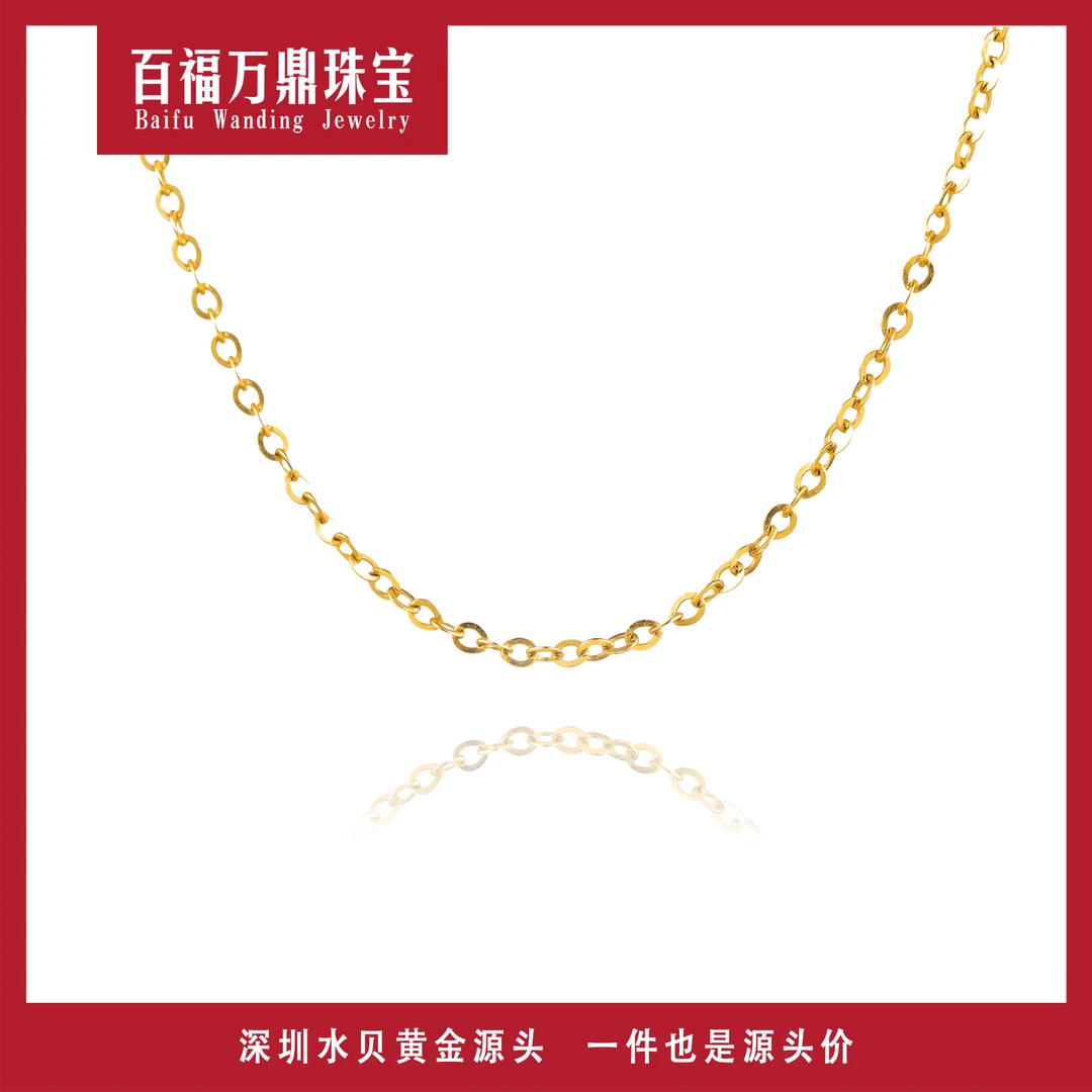 00 18k金项链 素款O字K素链时尚简约百搭女款E589多退少补