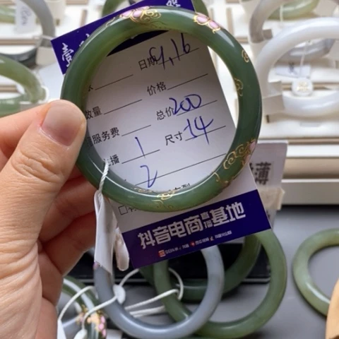 心***钱未镶嵌手镯和田玉