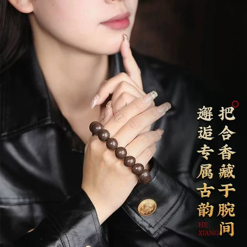 人参香传承香熏手串药香持久祛湿中药手串