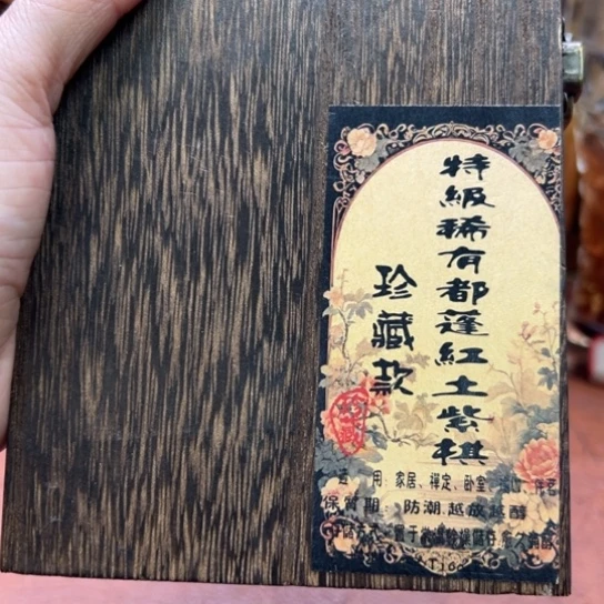 紫砂闪购专属链接300克