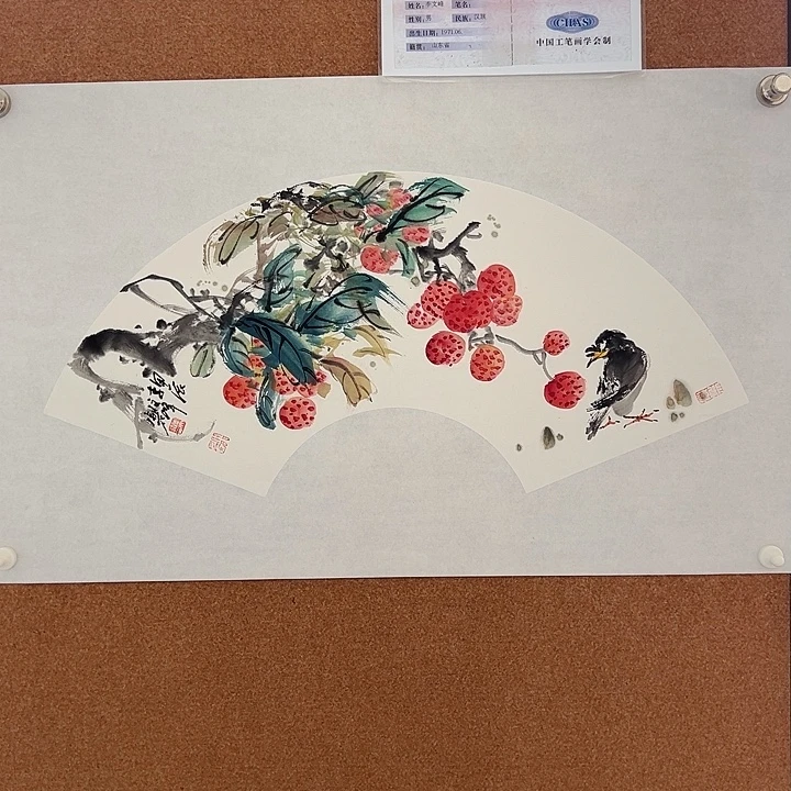 国画李文峰的作品