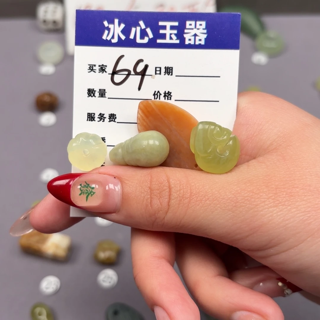 蛇纹石玉颈饰未镶嵌王*宝