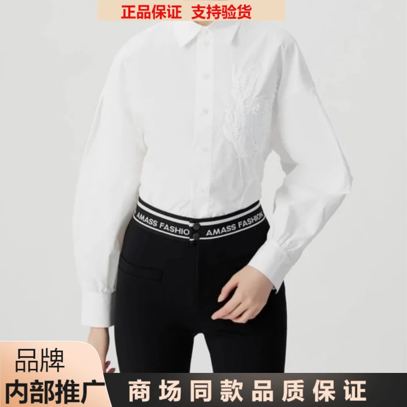 【商场同款】2025春秋新款时尚百搭钉珠刺绣纯棉长袖衬衫白色衬衣