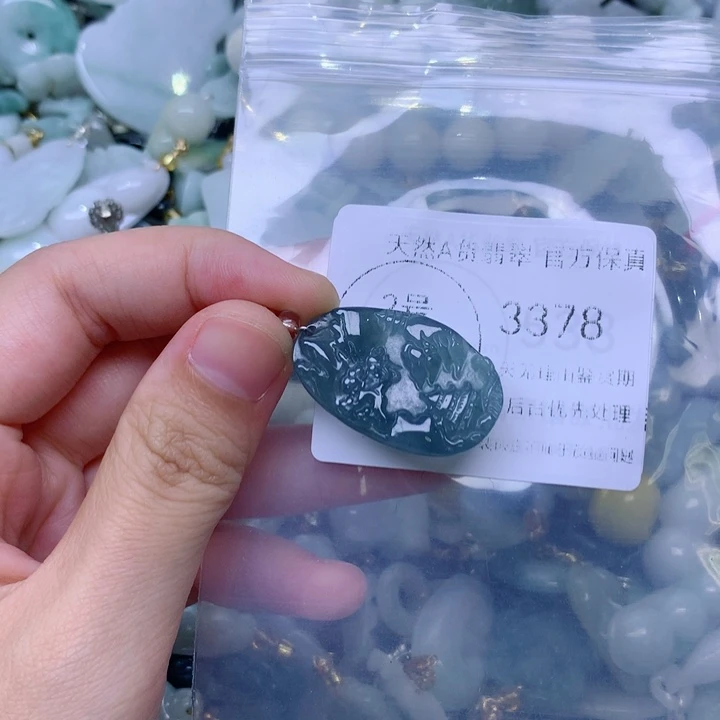 翡翠未镶嵌吊坠(不含链)