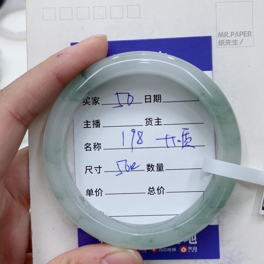 石英质玉（金丝玉）手镯未镶嵌