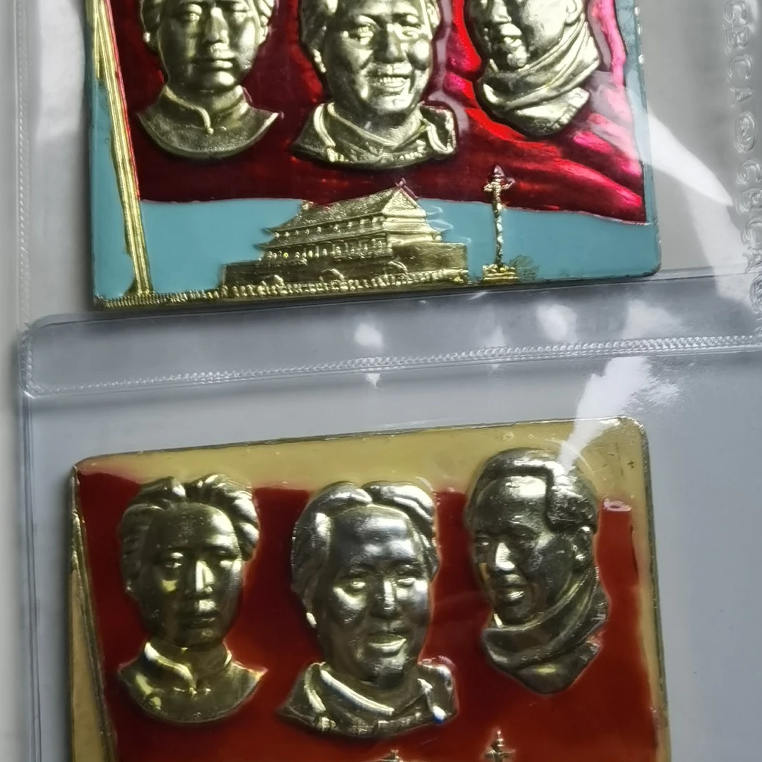 彩版三头毛主席像章长7.4厘米宽5.2厘米包老包真2个一起出