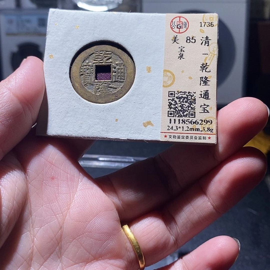 贝壳2恭喜发财恭喜发财