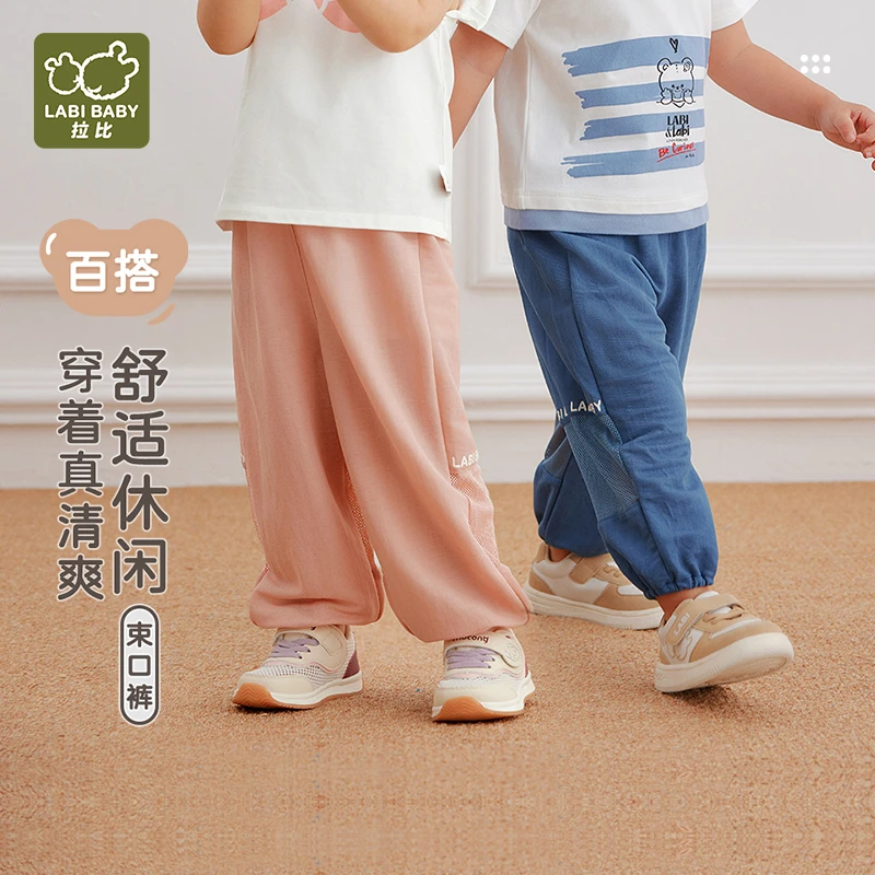 【悦趣儿童束口裤】拉比童装薄款牛仔裤2025春夏新款百搭休闲防蚊裤