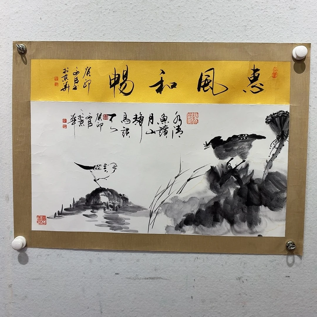 书法书法作品多次
