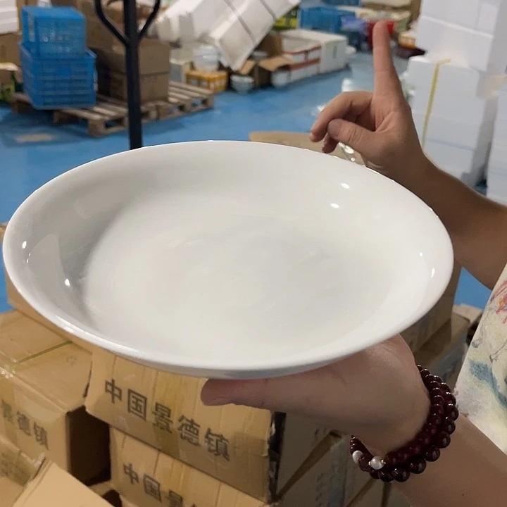 瓷片云白八英寸深盘四个，包邮