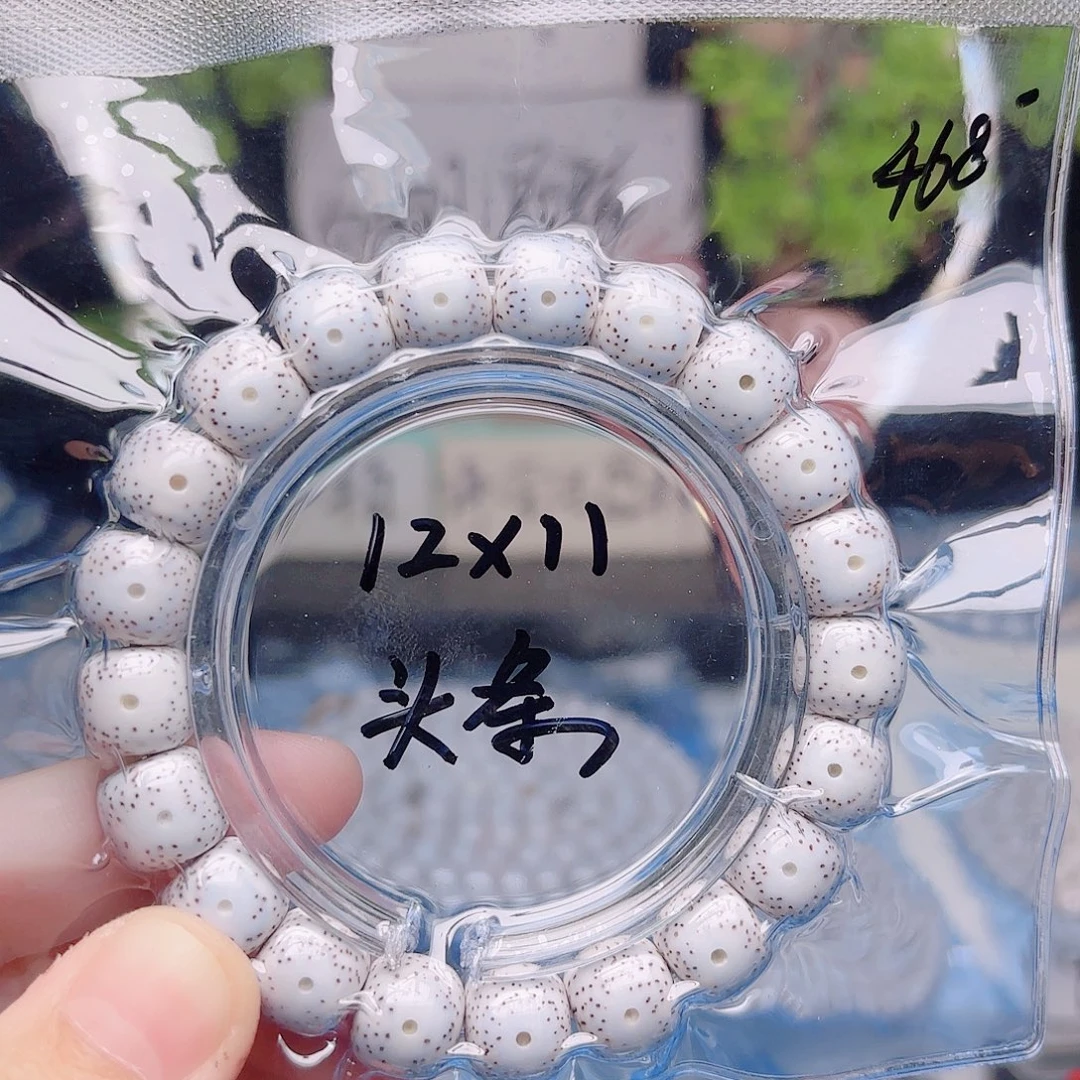 右***耳把件星月菩提星月
