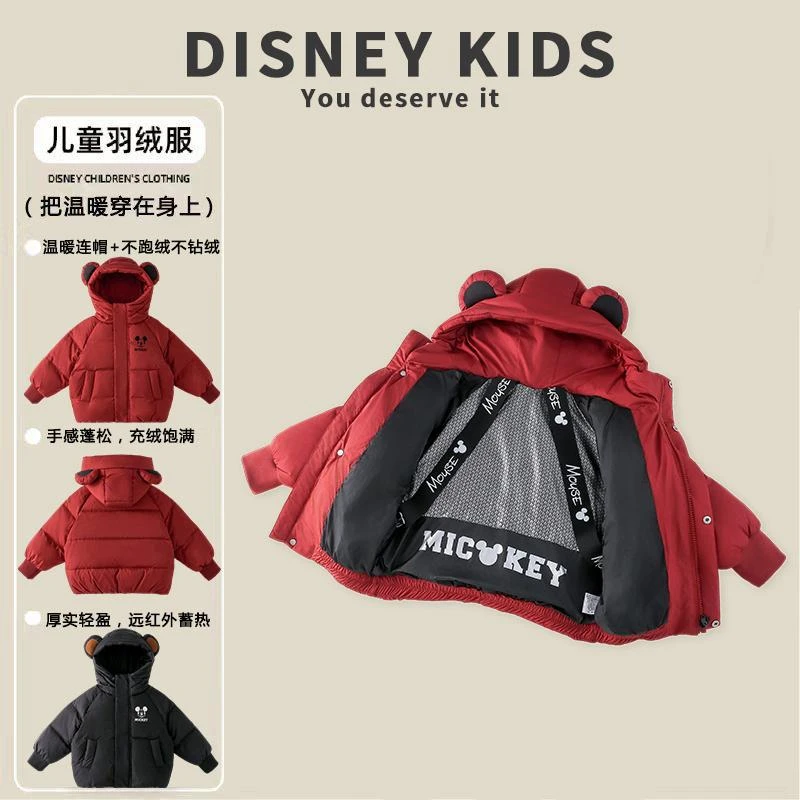 巴拉童年童加厚保暖羽绒服冬季新款男女童防风连帽外套XOT4SU102