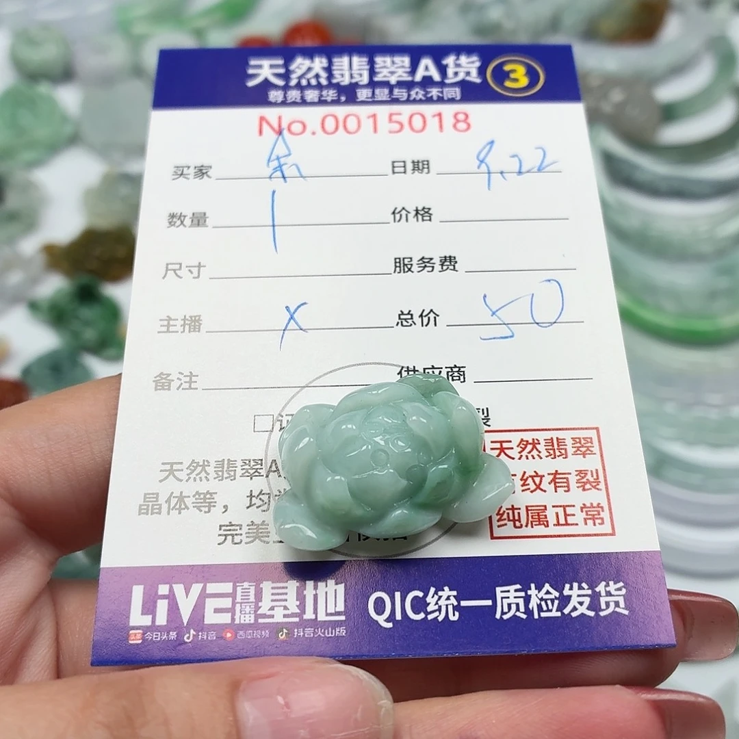 余***.颈饰未镶嵌翡翠11111111