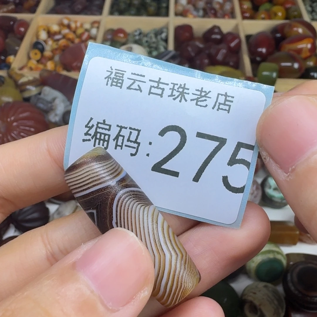 哼***呦未镶嵌玛瑙玉髓玛瑙/玉髓