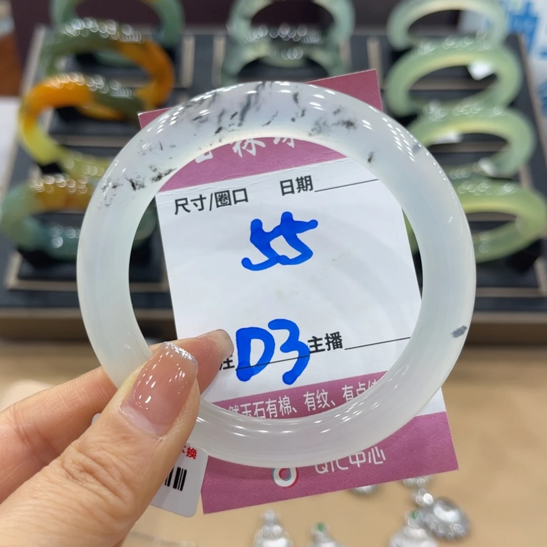 修***善蛇纹石玉未镶嵌手镯